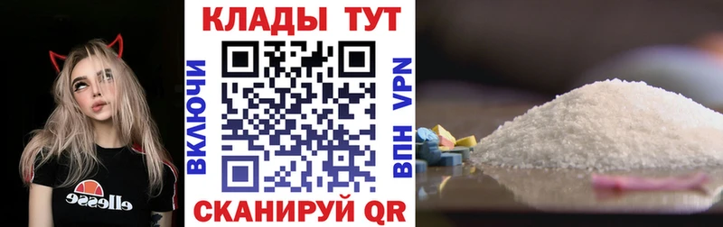 Продажа наркотиков Новомичуринск Метадон  Альфа ПВП  Мефедрон  Канабис  Амфетамин 