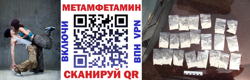 цены наркотик  Новомичуринск  Amphetamine VHQ 