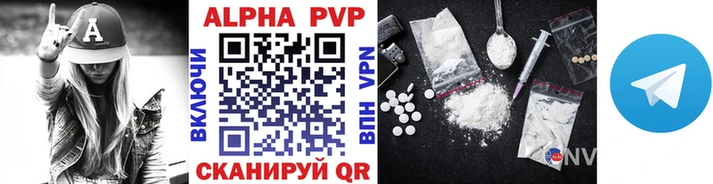 Альфа ПВП СК  Новомичуринск 