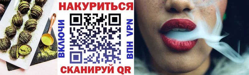 Cannafood конопля Новомичуринск