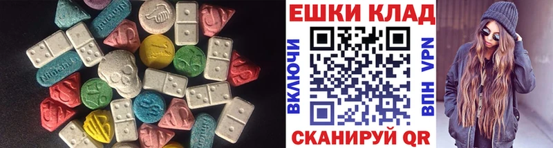 ЭКСТАЗИ ешки  цены наркотик  Новомичуринск 