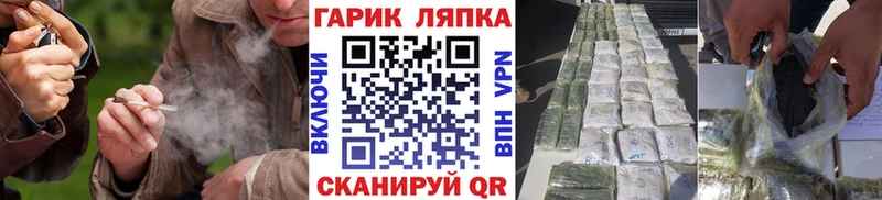 ГАШИШ убойный  kraken онион  Новомичуринск 