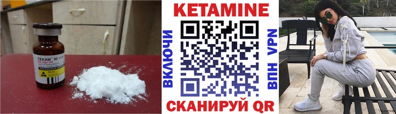КЕТАМИН ketamine  OMG ONION  Новомичуринск 