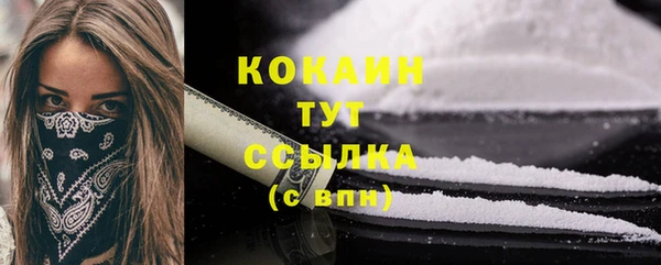 гашишное масло Абаза