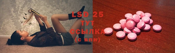 мефедрон VHQ Алексеевка