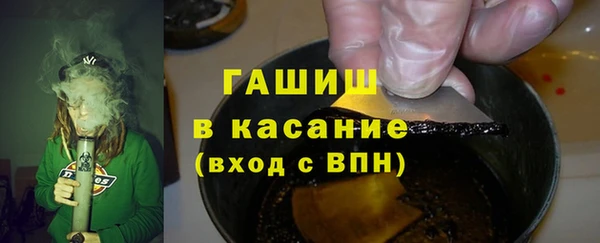 мефедрон VHQ Алексеевка
