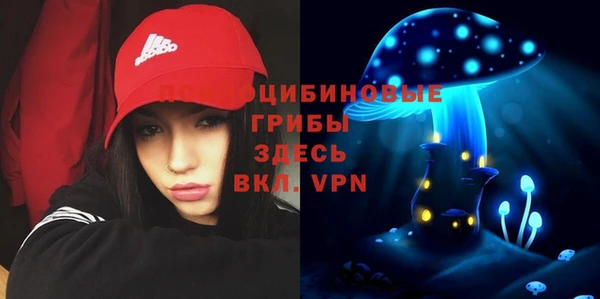 мефедрон VHQ Алексеевка
