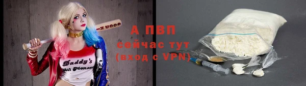 ALPHA-PVP Наволоки