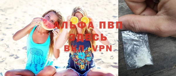 тгк Абдулино