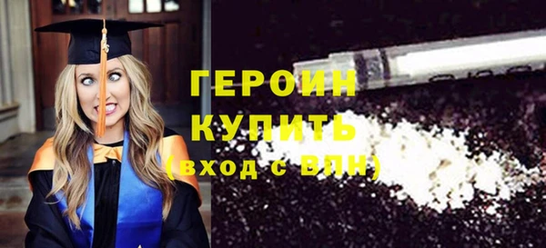 наркотики Надым
