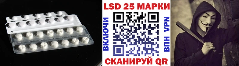 Лсд 25 экстази кислота  где купить наркоту  Новомичуринск 