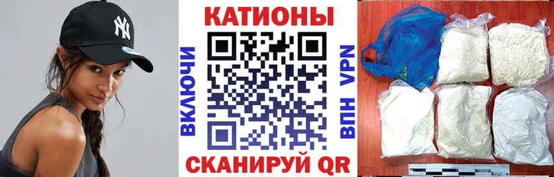 МЕФ 4 MMC OMG зеркало Новомичуринск