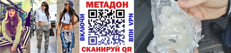 kraken рабочий сайт  Новомичуринск  Метадон VHQ 