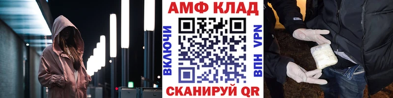 Первитин Methamphetamine  как найти закладки  Новомичуринск 